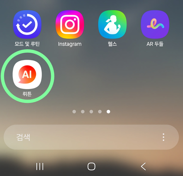 방법 6: 설치 완료 확인하기