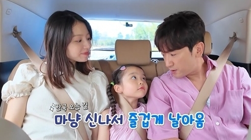이민우 딸