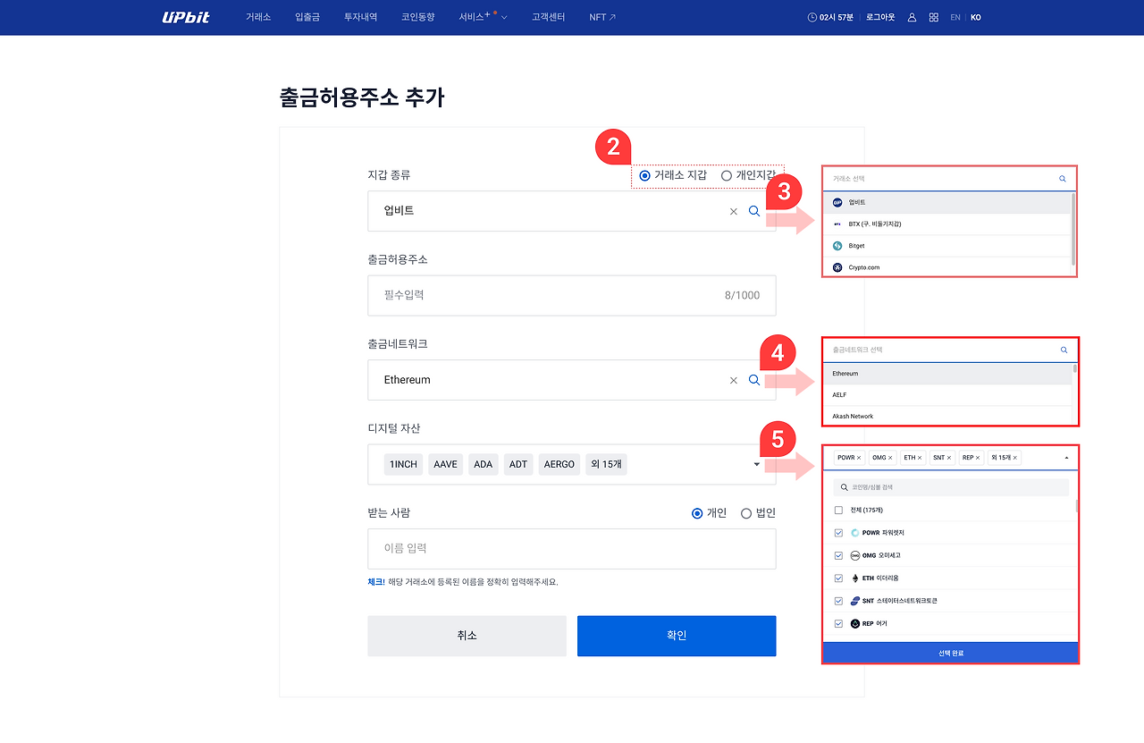 메타마스크 지갑 서명 요청 원본과 메시지 확인 화면