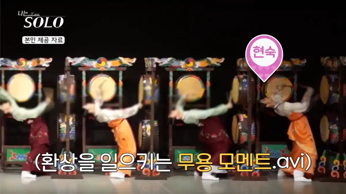 나는 솔로 23기 현숙 사진