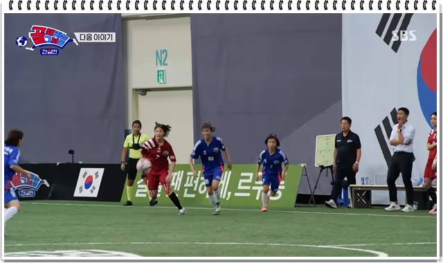 &amp;#39;골 때리는 그녀들&amp;#39; 한일전