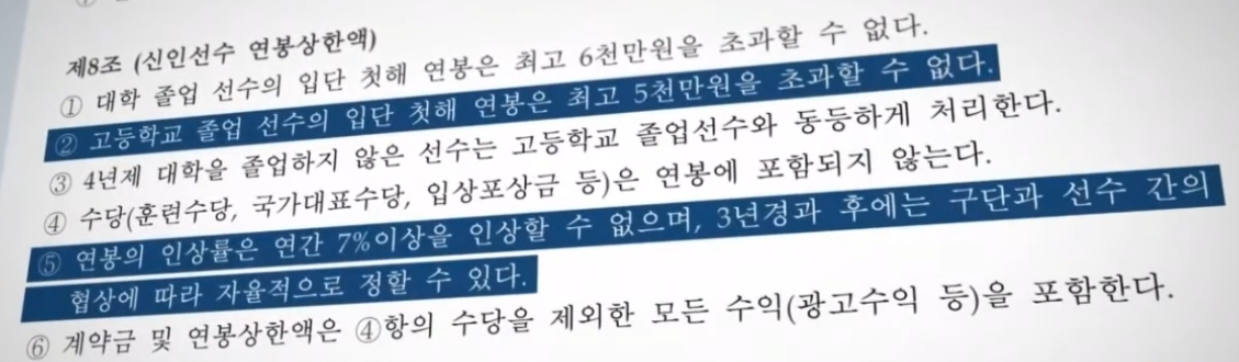 안세영 배드민턴