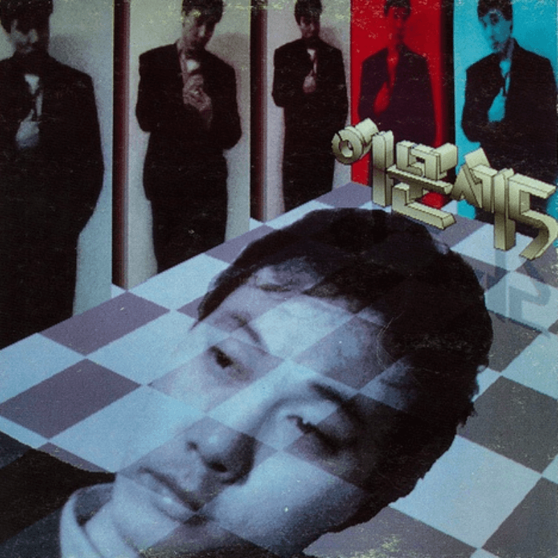 이문세 콘서트 일정 및 티켓 예매 방법 (창원, 익산, 울산, 용인, 천안)