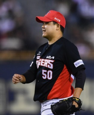 장현식 야구선수