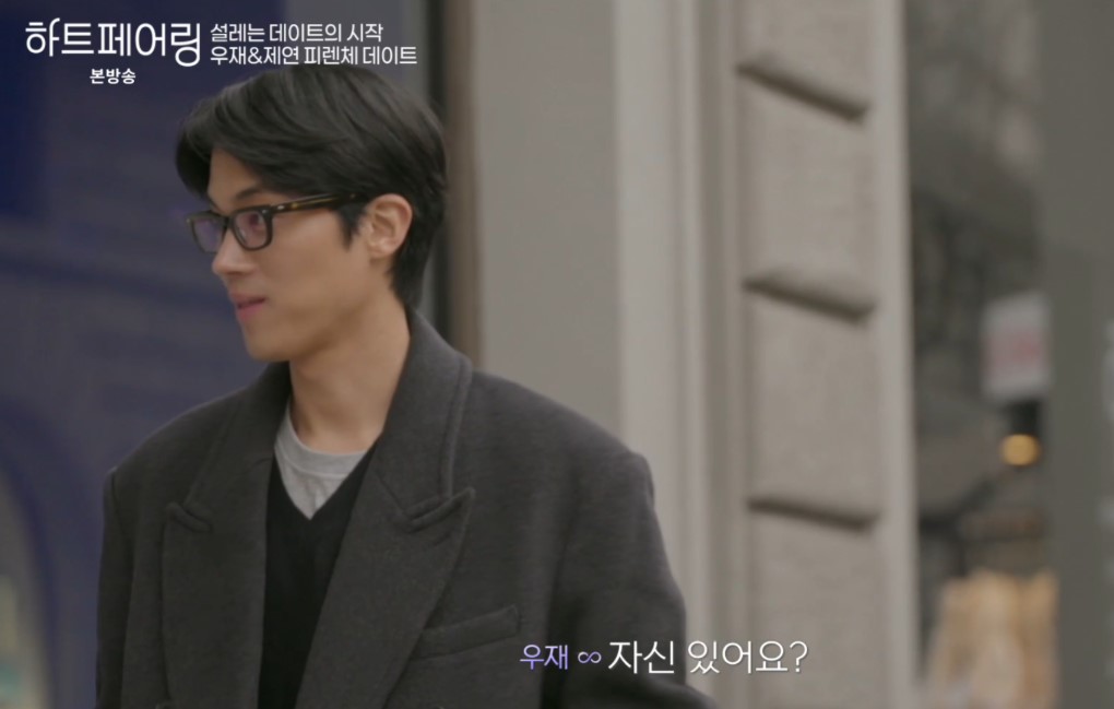우재 그는?