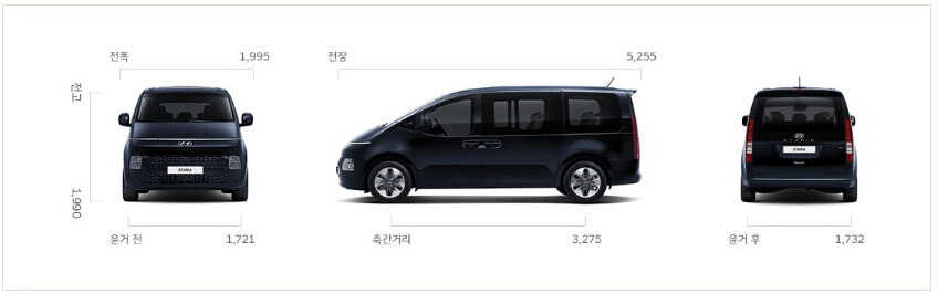2023년 스타리아 차량 제원