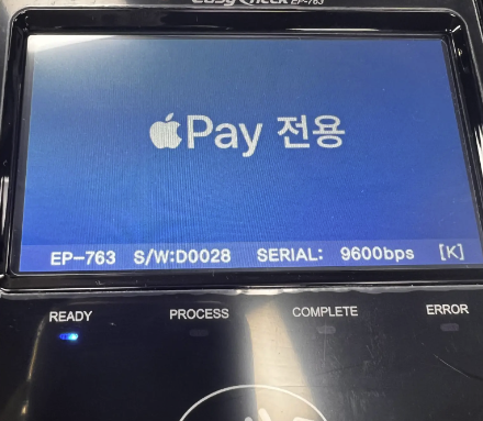 L사 애플페이 단말기