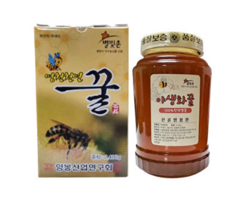 생생정보 나나랜드 꿀벌부부가 만든 야생화꿀