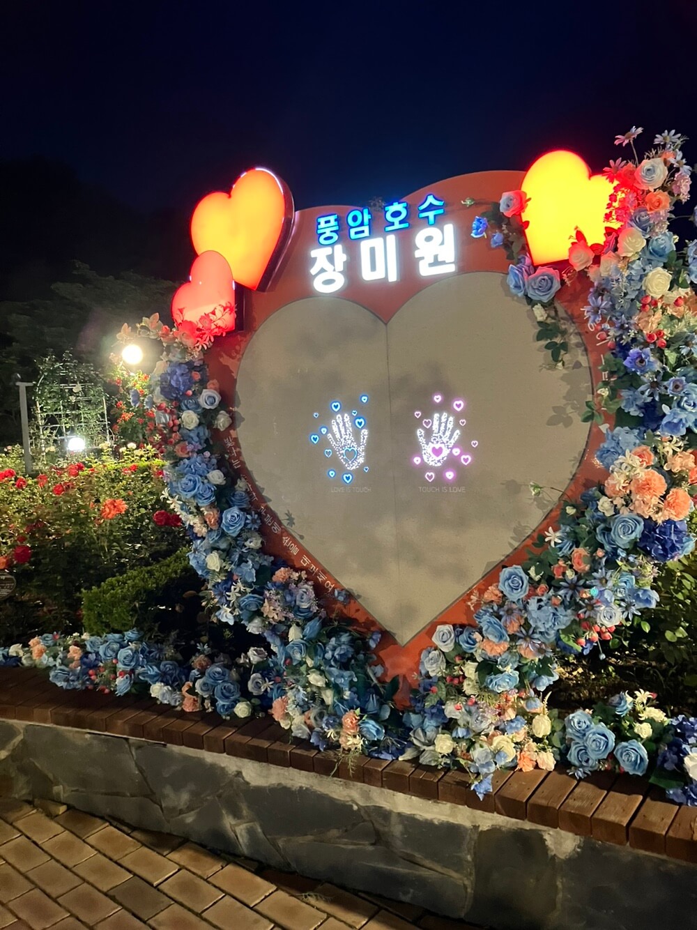 장미원