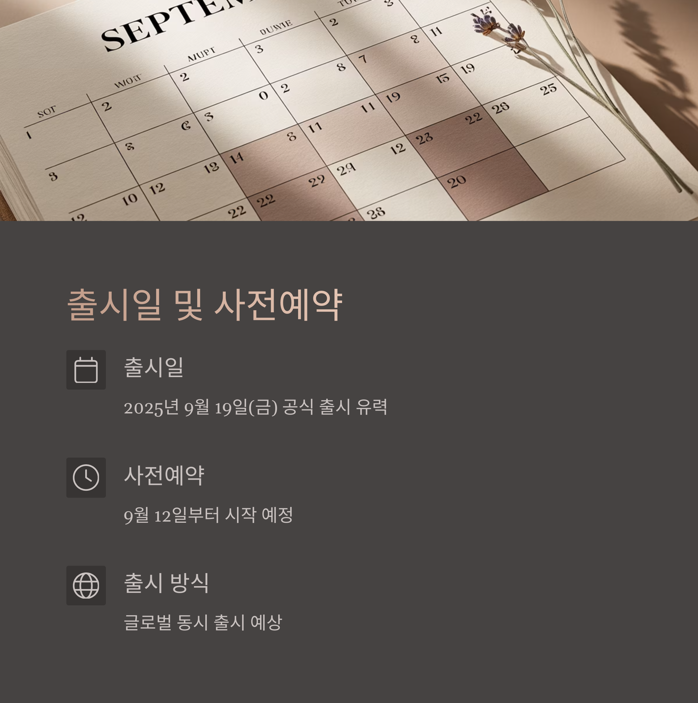 아이폰