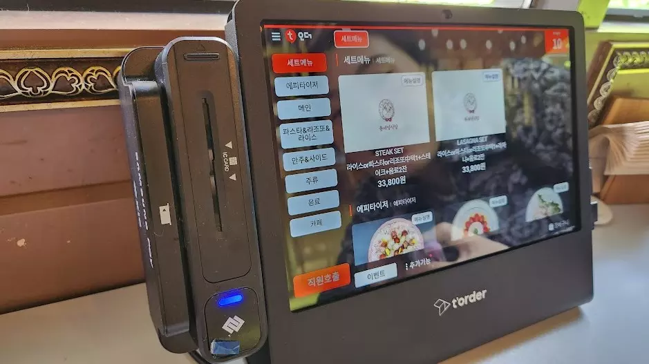 광교 맛집 윤세영식당 분위기와 맛 모두 만족 사진 5