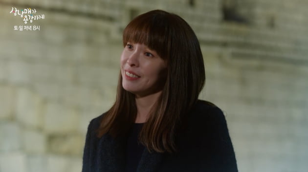 삼남매가 용감하게 장미 안지혜