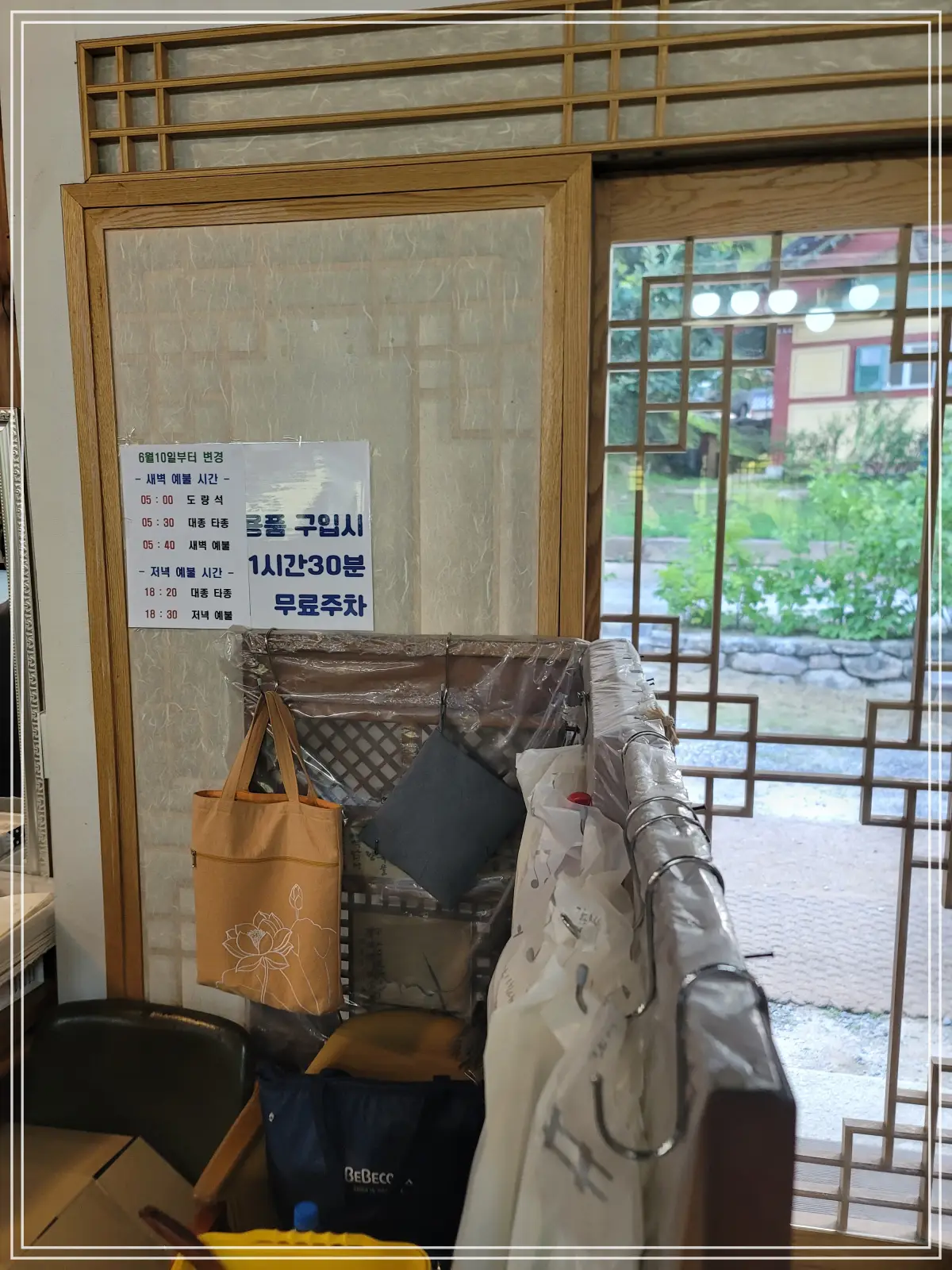 봉선사-연꽃축제-20250810_174122