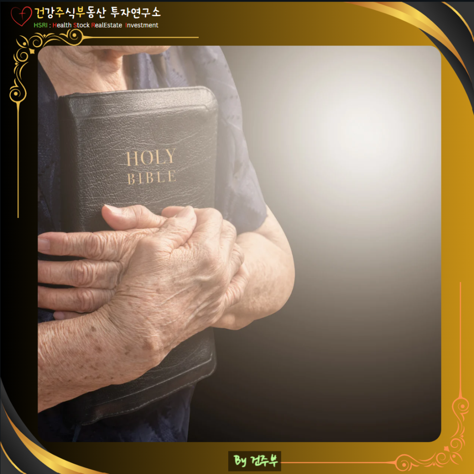 억울한 고난 속에 드러나는 하나님의 은혜

(글 그림 : 건주부, 그림 출처 : Canva)