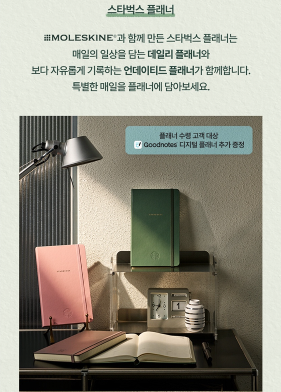 스타벅스 프리퀀시