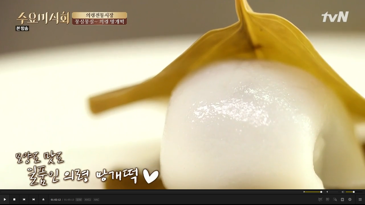 생생정보통 맛집오늘방송 정보