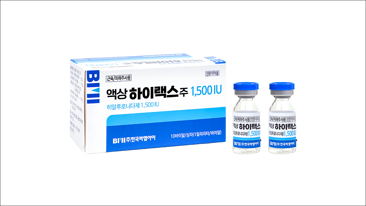 효소제제 액상 하이랙스주(Hirax Inj)