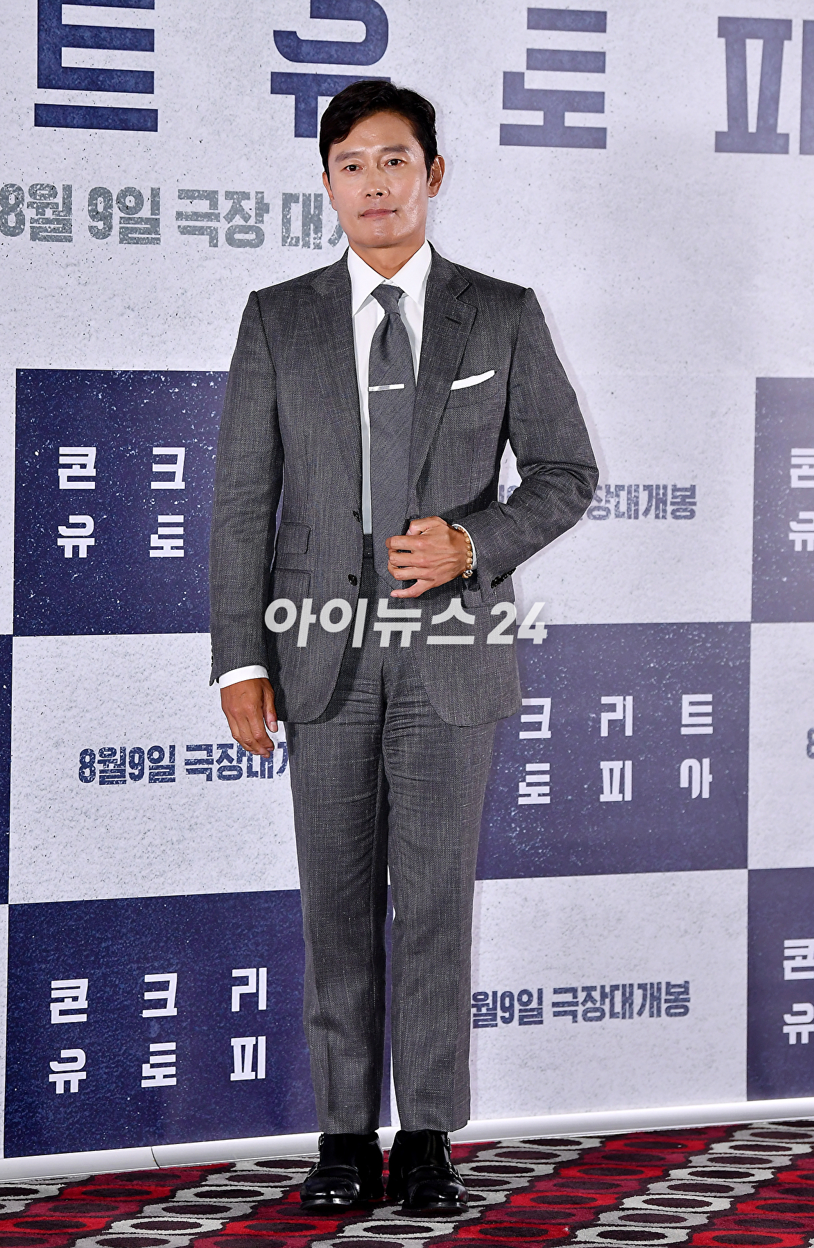 배우 이병헌이 31일 오후 서울 송파구 롯데시네마 월드타워에서 열린 영화 '콘크리트 유토피아' 언론 시사회에서 포토타임을 갖고 있다. [사진=곽영래 기자]