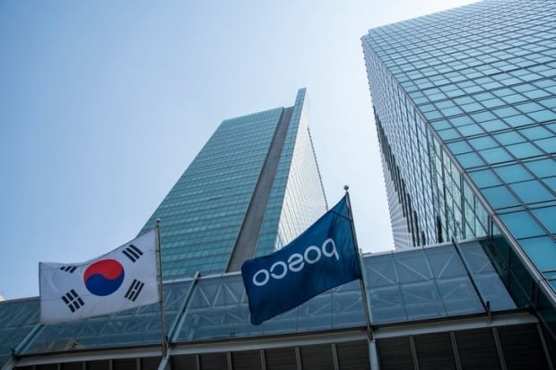 포스코 배당금