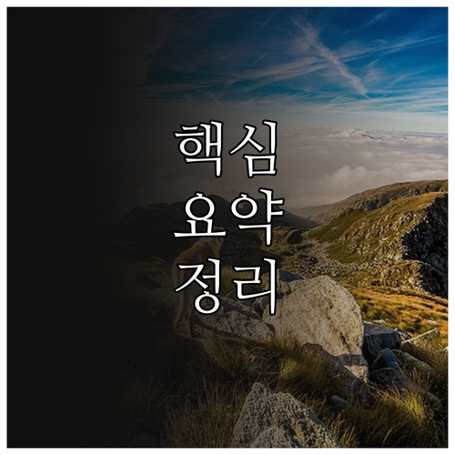 2025 대전 서구 명절 위문 신청 ..