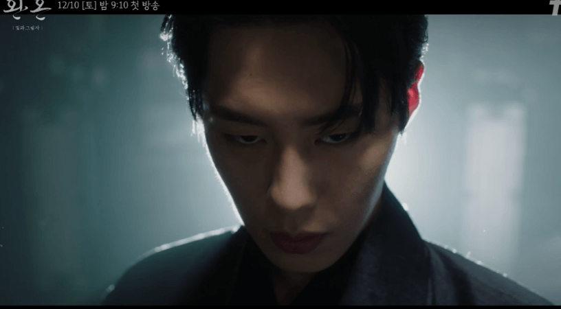 환혼 시즌2 썸네일