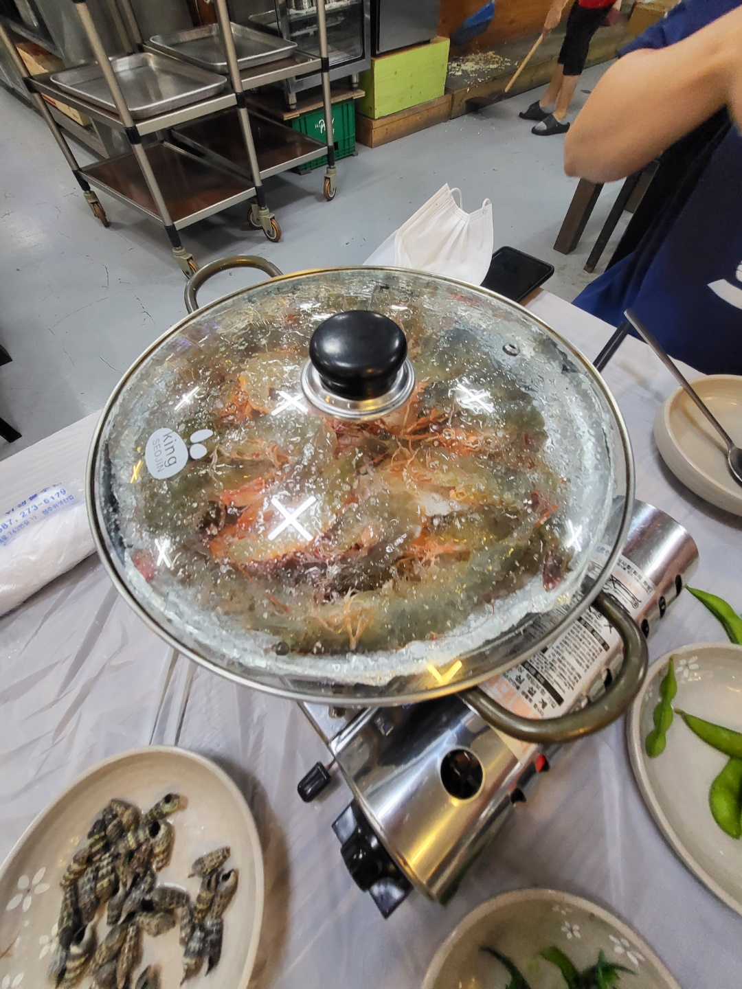 대하구이
