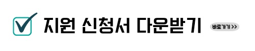 경기도 청년마인드케어 지원 대상, 얼마나, 어떻게 신청하나요