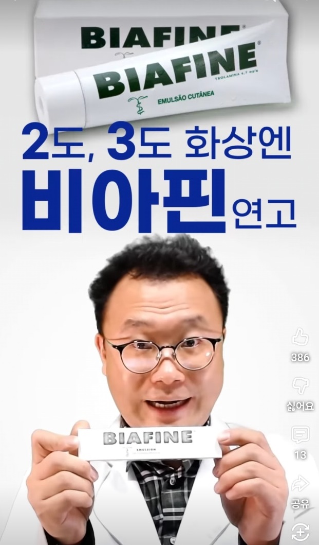 화상-명의-김도헌-교수