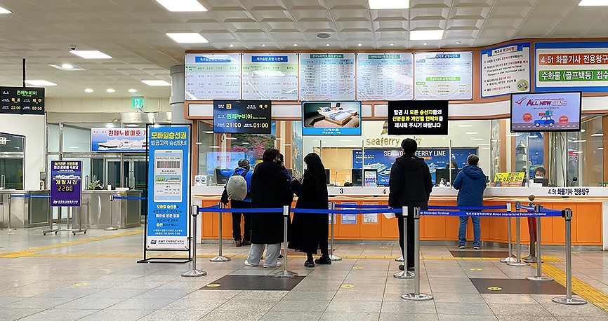 목포 제주도 배편