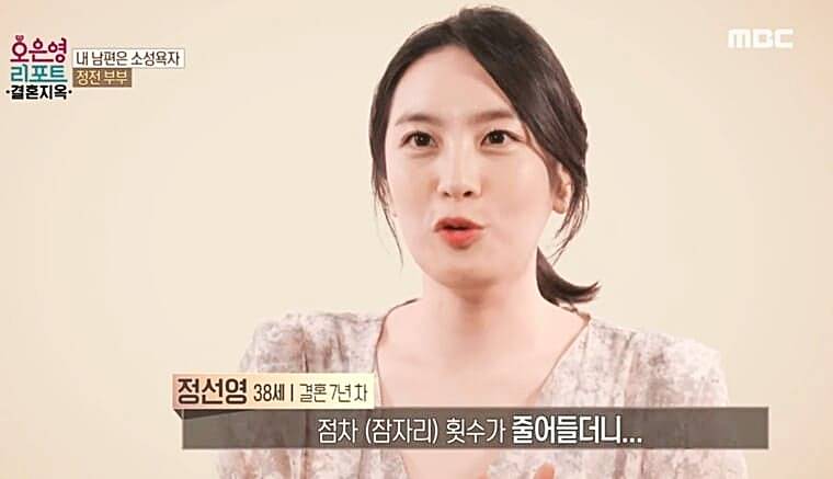 아나운서-출신-방송인-전민기-아내-기상캐스터-출신-방송인-정미녀