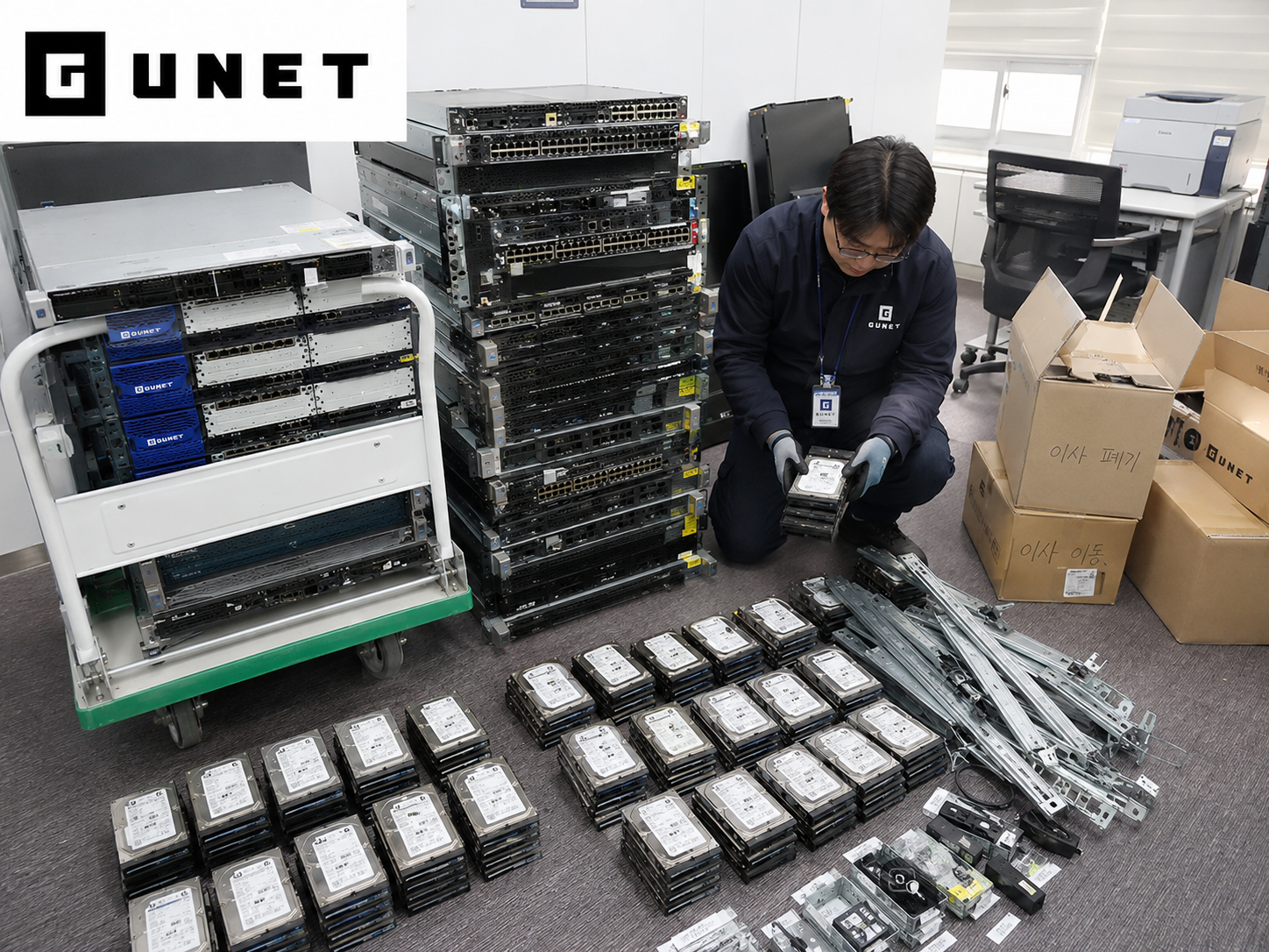 서울 강남 고객센터 이전 전 서버 장비와 HDD 저장매체를 반출 폐기 데이터파기 대상으로 구분하는 현장 장면