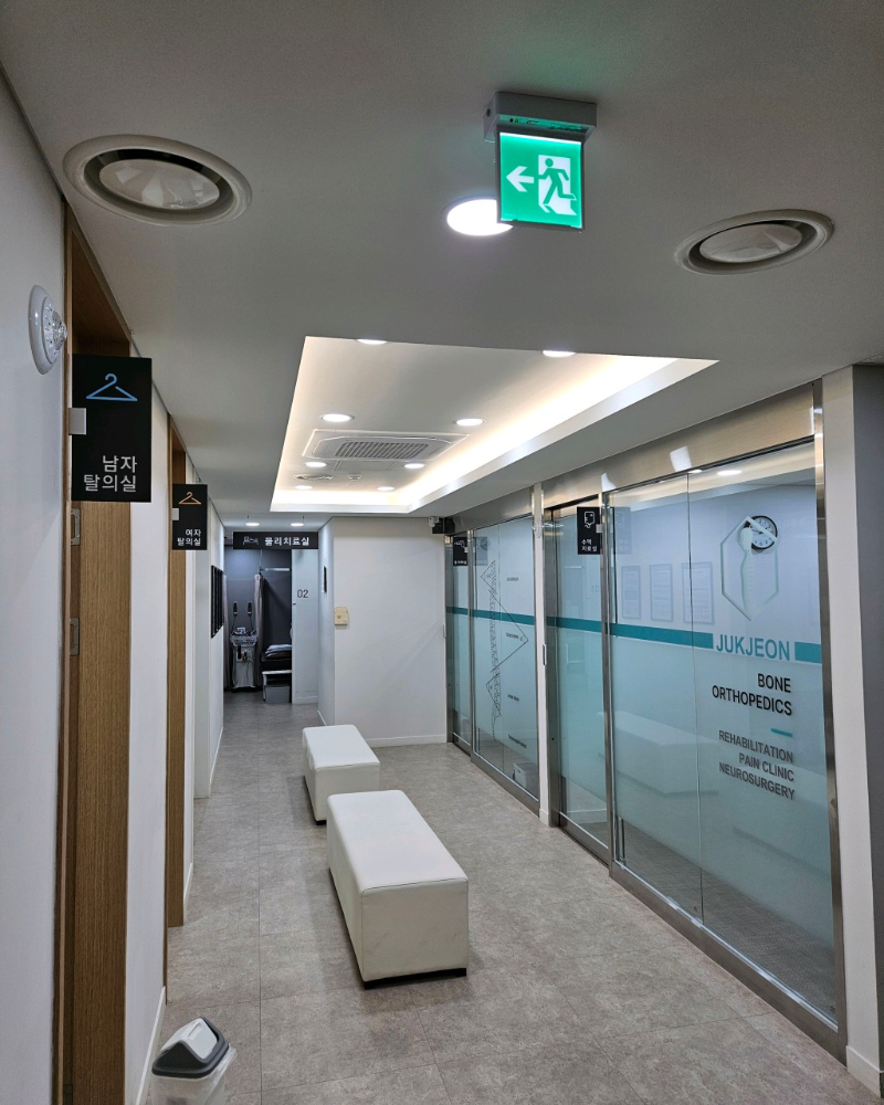 수지구 죽전동 정형외과 유명하고 잘하는 곳 추천 TOP 5