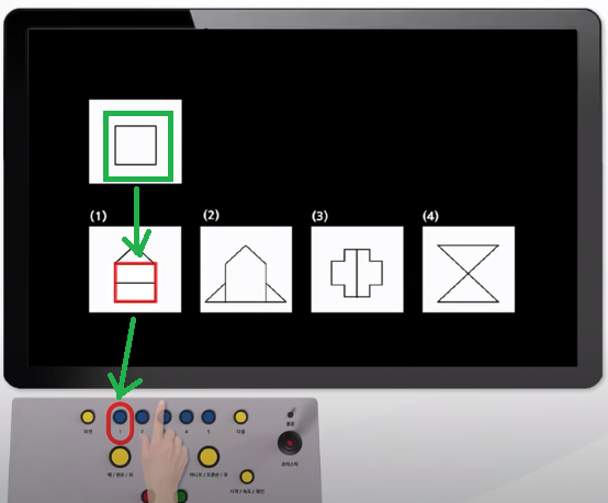 신규운전적성정밀검사4