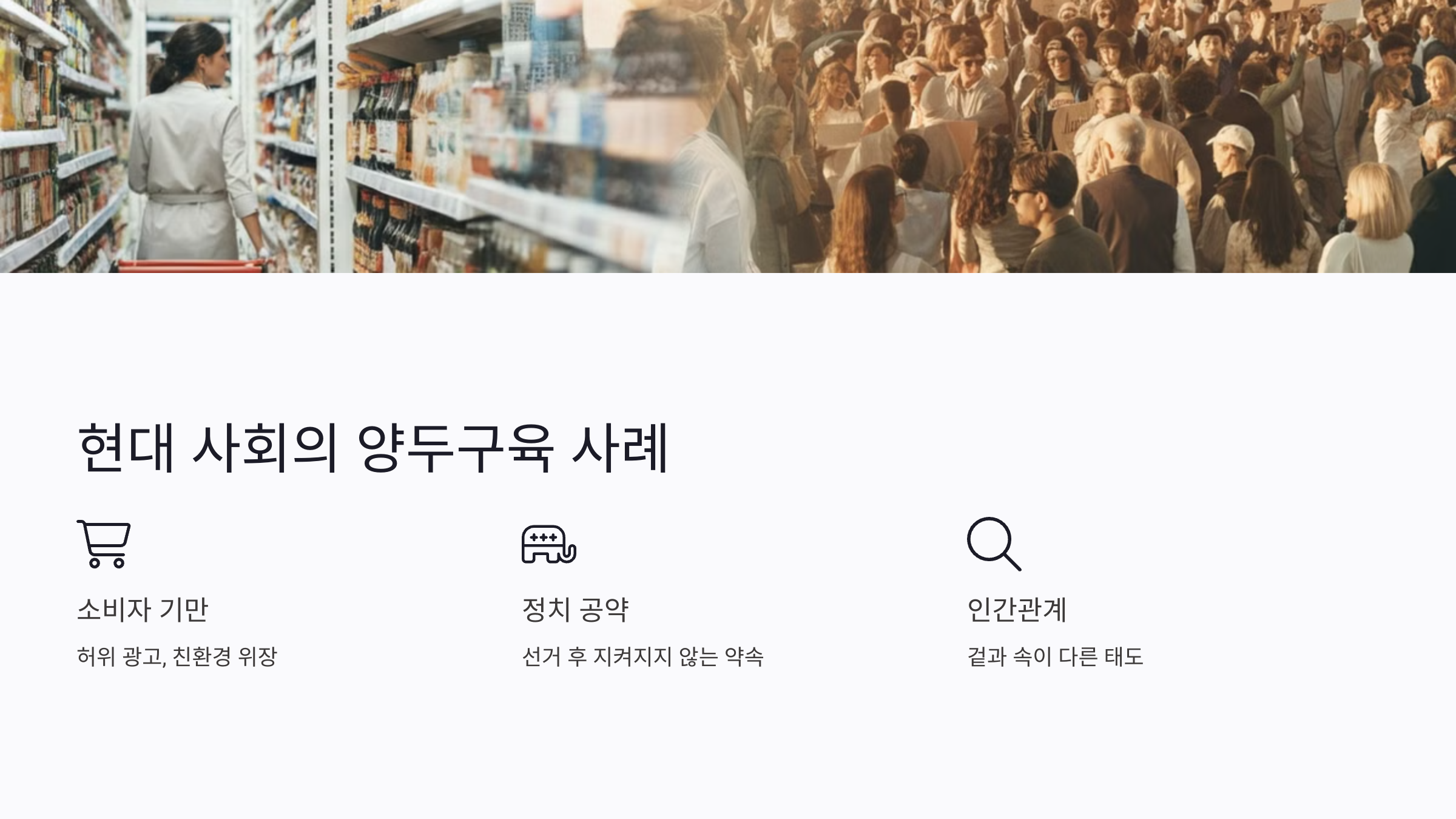 양두구육의 뜻 유래