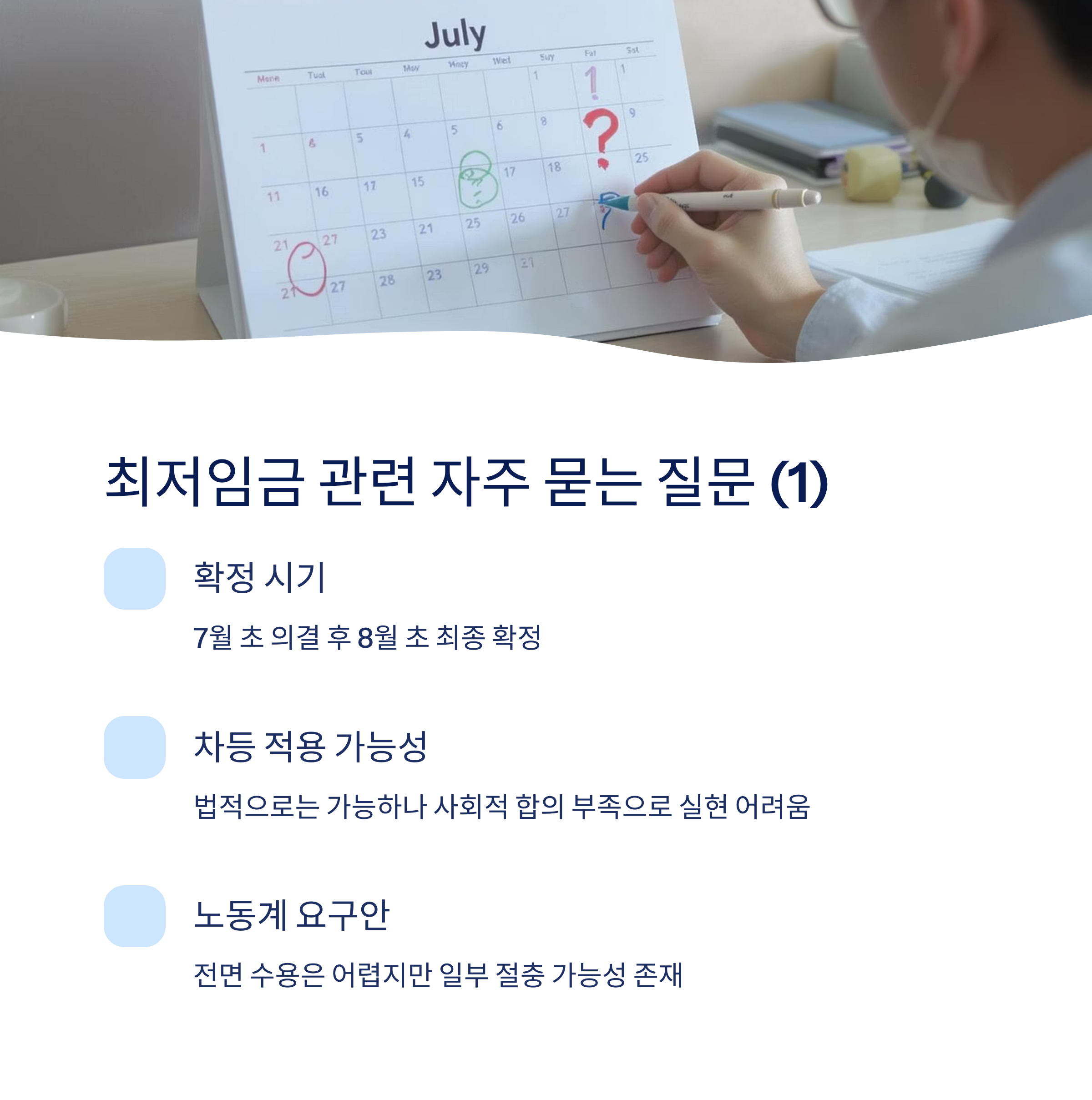 자주묻는질문1
