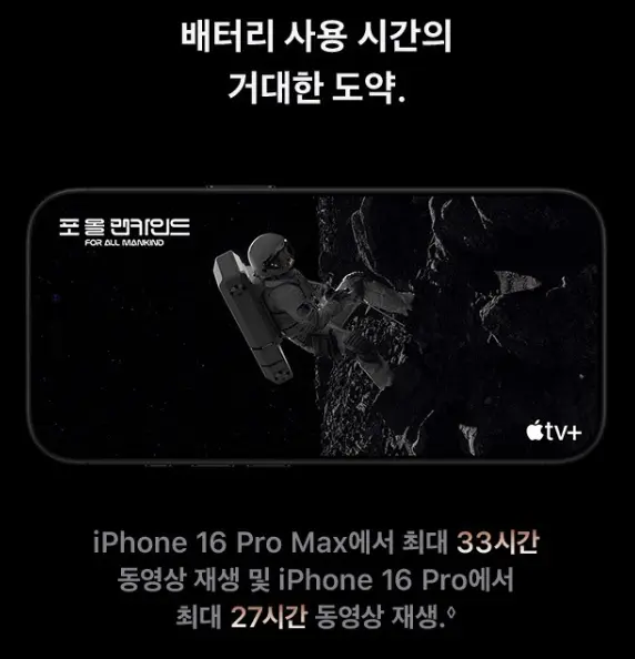 아이폰 16 Pro 정품