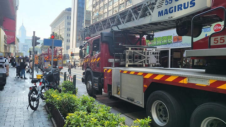 청킹맨션 주의의 화재