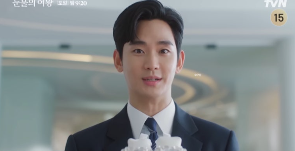 눈물의 여왕 드라마 장면