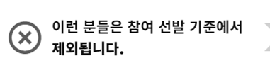 노인일자리
