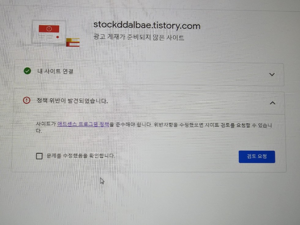 첫번째