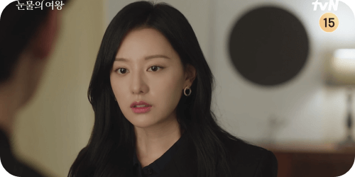 눈물의 여왕 16화 줄거리