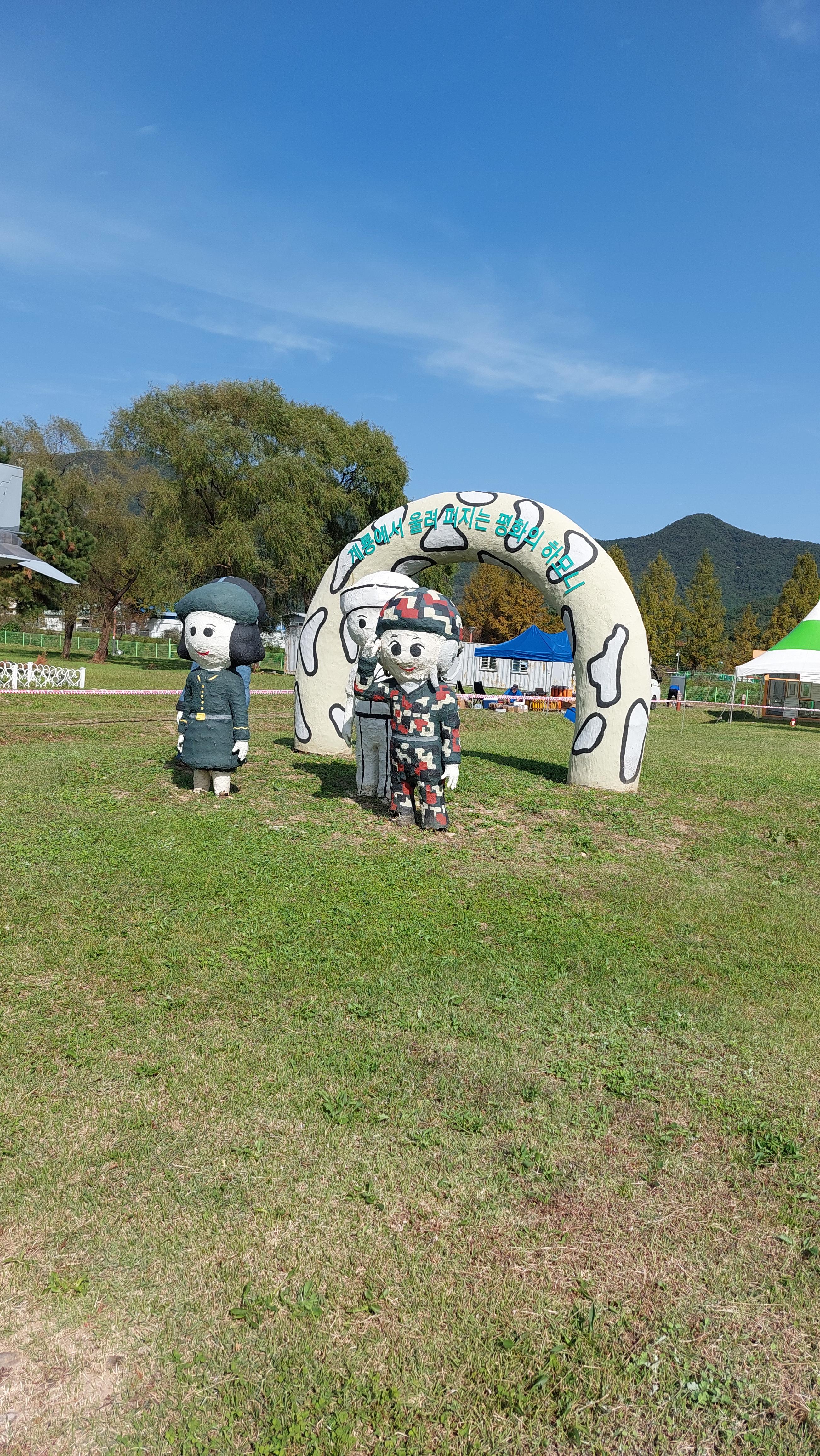 계룡 군문화 축제 캐릭터 포토존2