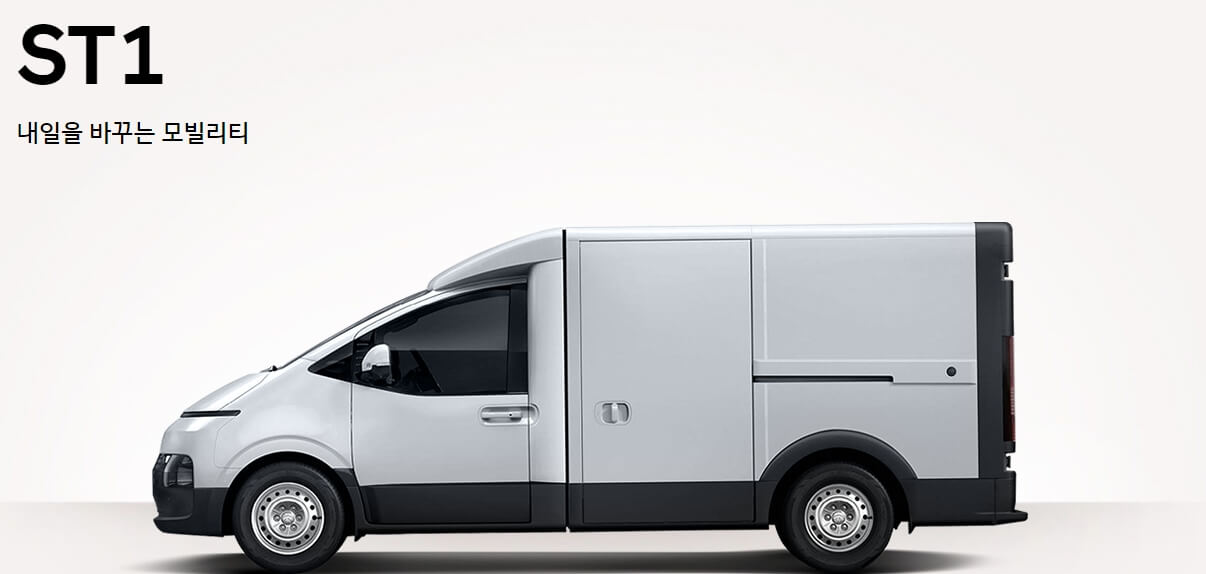 전기차 배터리 제조사