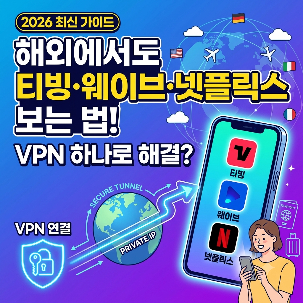 무료 노드VPN 다운받으러 가기