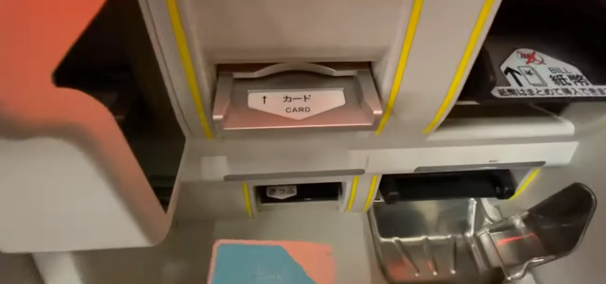 오코카 교통카드