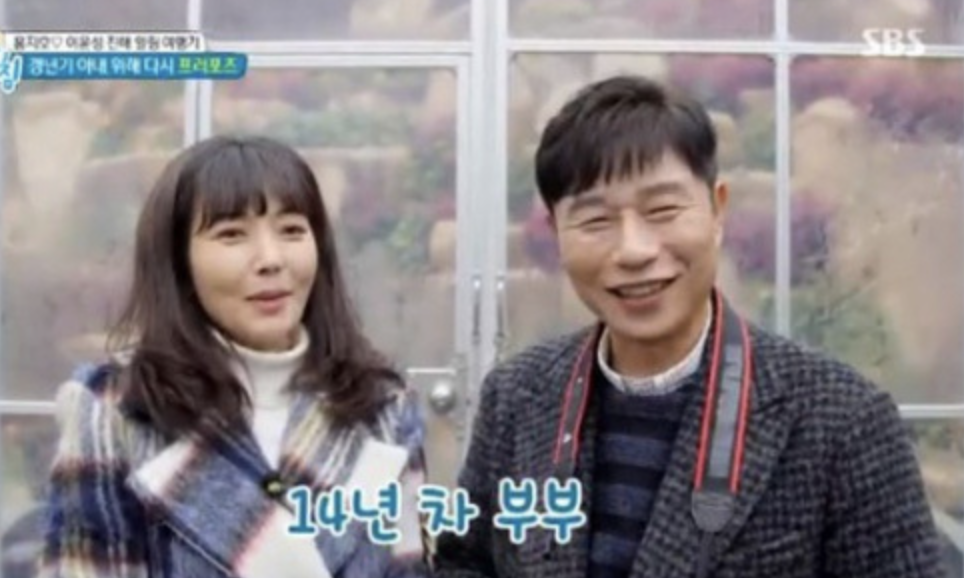 이윤성 홍지호 부부