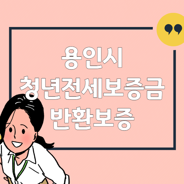 포스팅-제목이미지