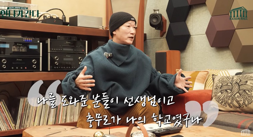 이웃집-백만장자-박동훈-충무로-길거리-드림하우스