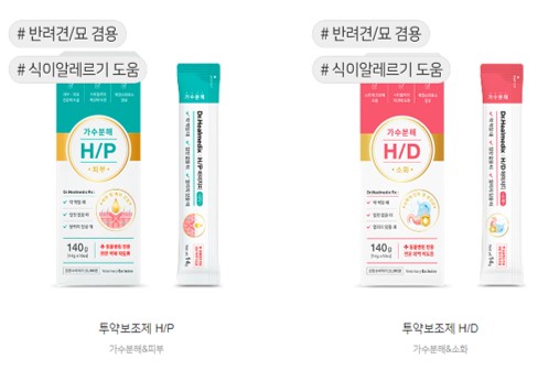 투약보조제에이치피