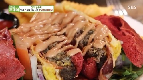 수제버거 924